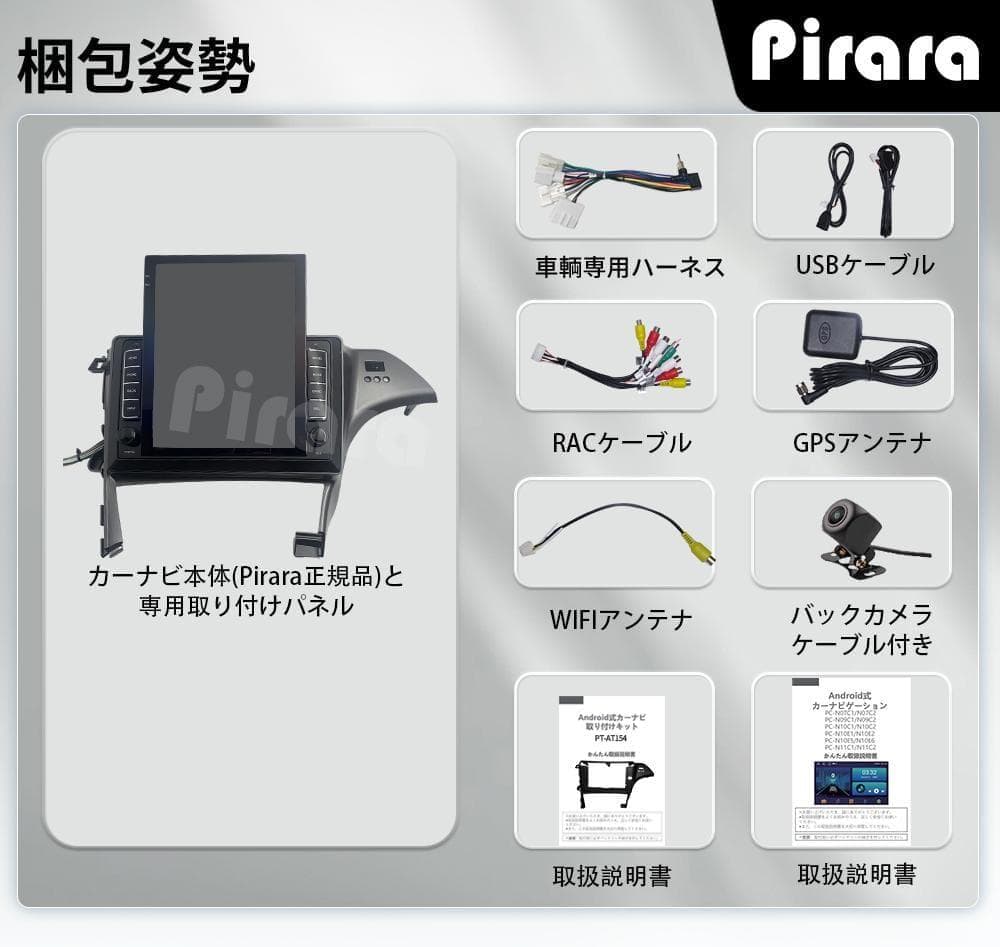 AT154スズキ 30系プリウス アンドロイドカーナビ 9.7インチ 2+32G