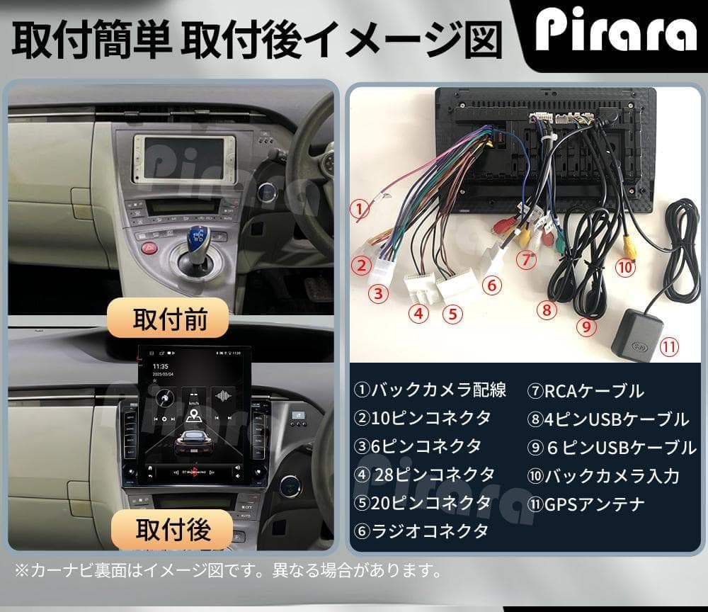 AT154スズキ 30系プリウス アンドロイドカーナビ 9.7インチ 2+32G