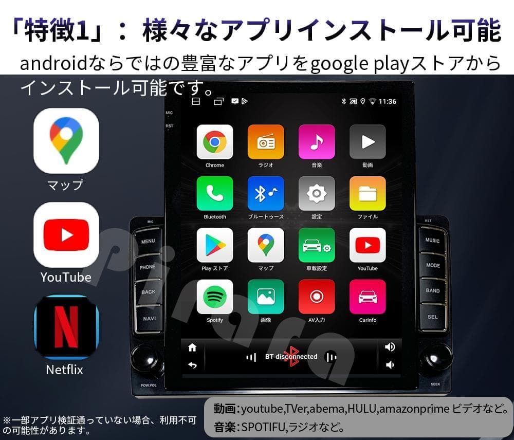 AT154スズキ 30系プリウス アンドロイドカーナビ 9.7インチ 2+32G