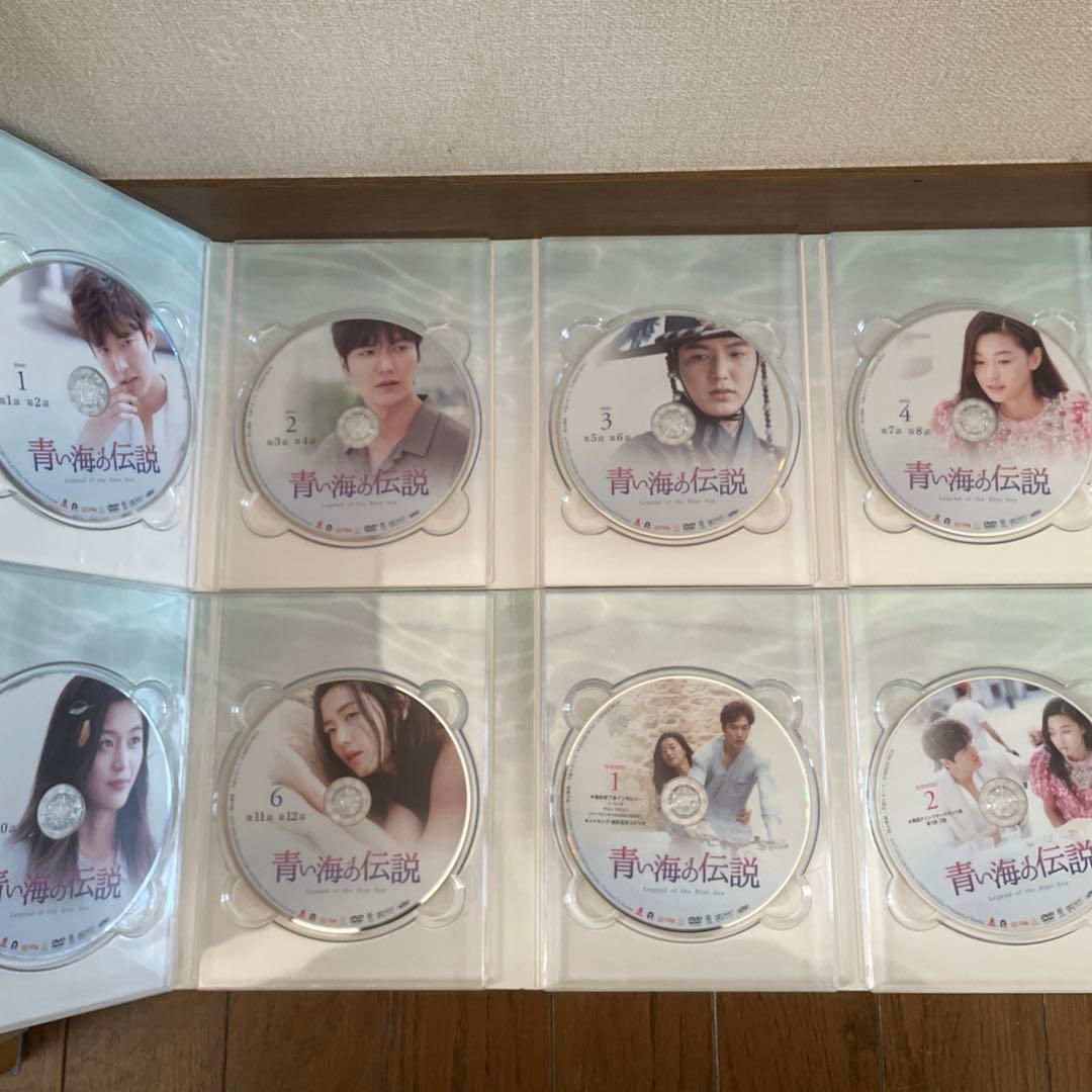 韓国ドラマ「青い海の伝説 日本編集版 」DVD-BOX1＋2 全巻