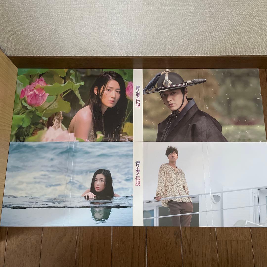 韓国ドラマ「青い海の伝説 日本編集版 」DVD-BOX1＋2 全巻