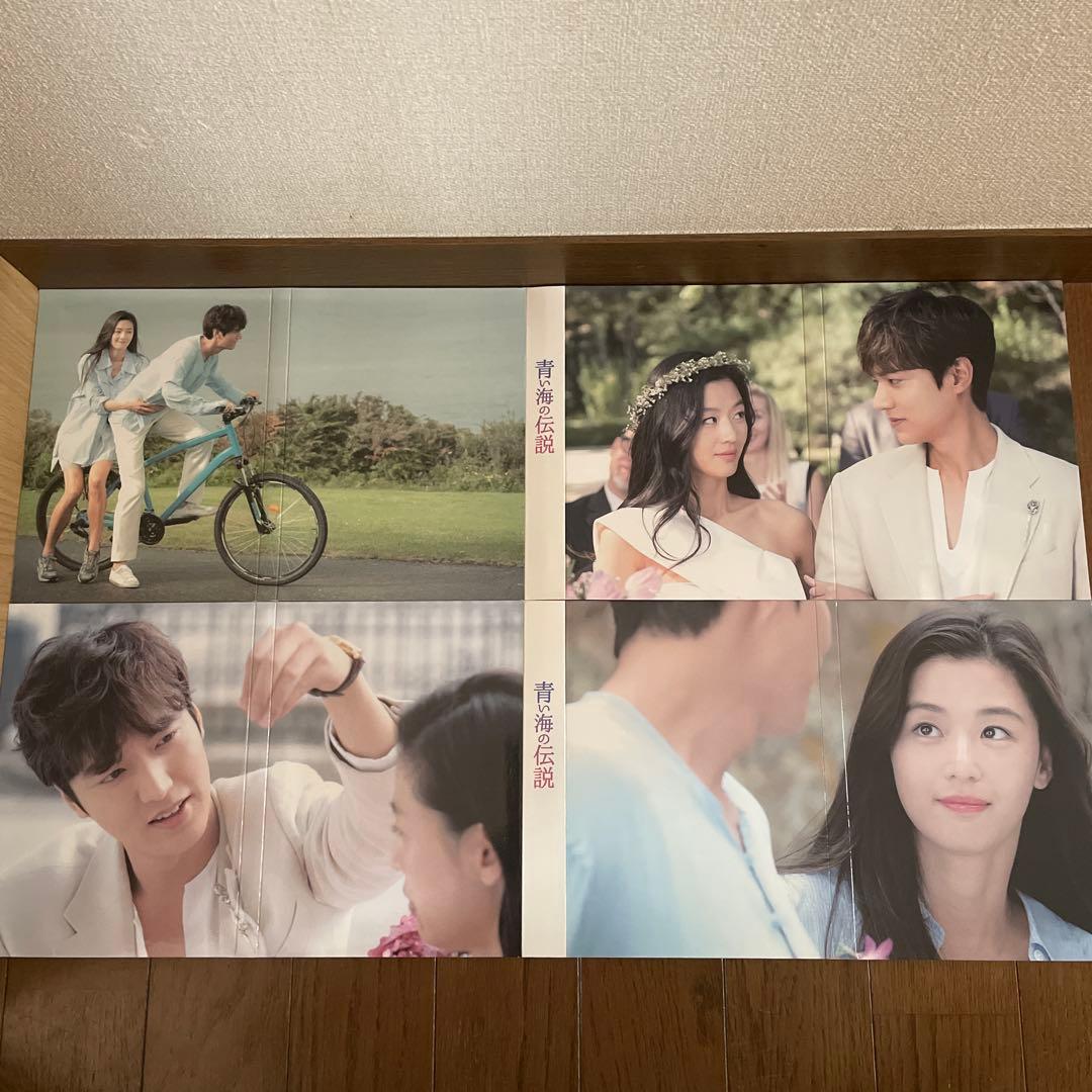 韓国ドラマ「青い海の伝説 日本編集版 」DVD-BOX1＋2 全巻