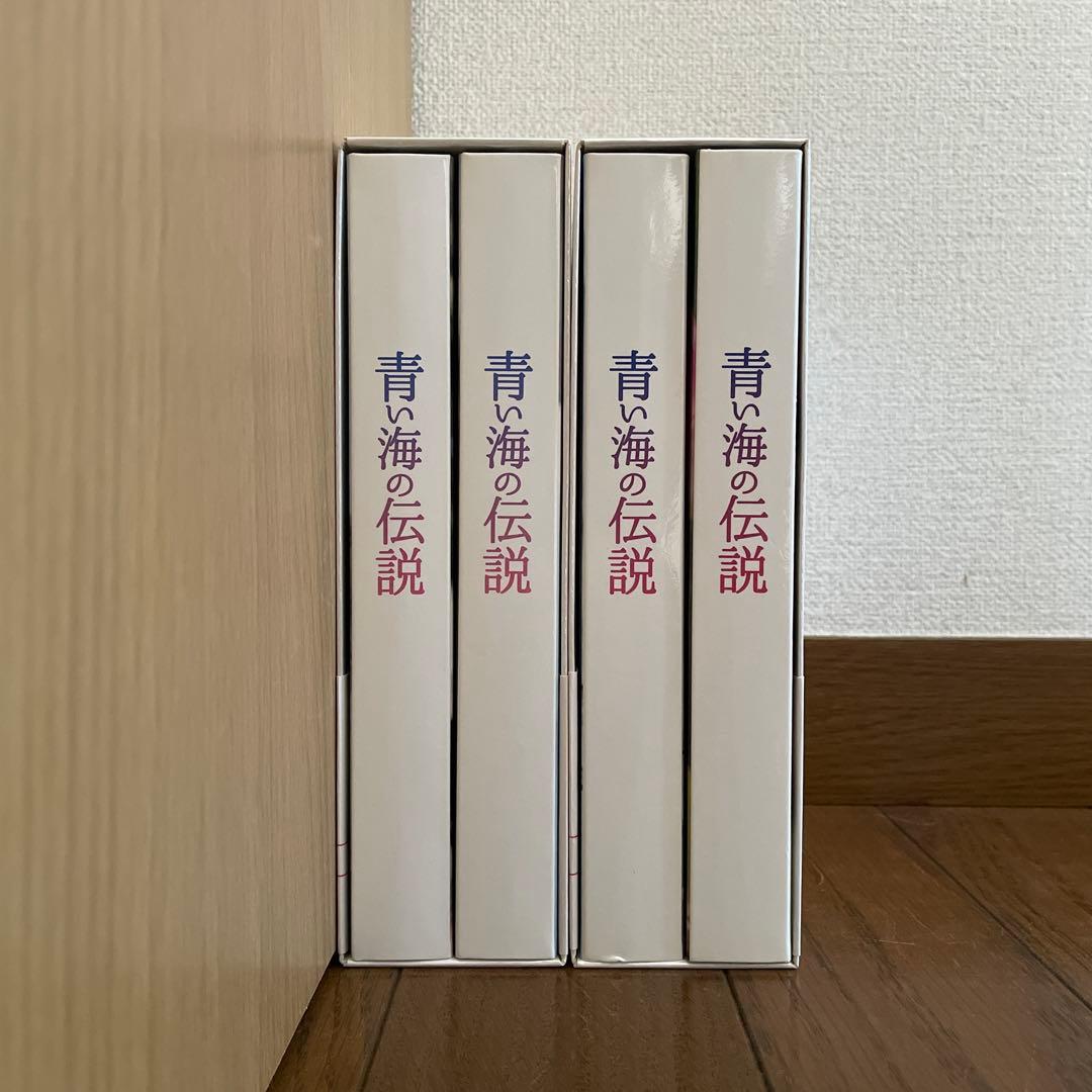 韓国ドラマ「青い海の伝説 日本編集版 」DVD-BOX1＋2 全巻