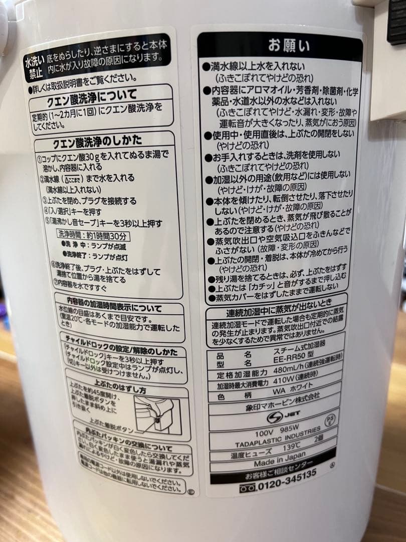 象印 加湿器 フィルター不要