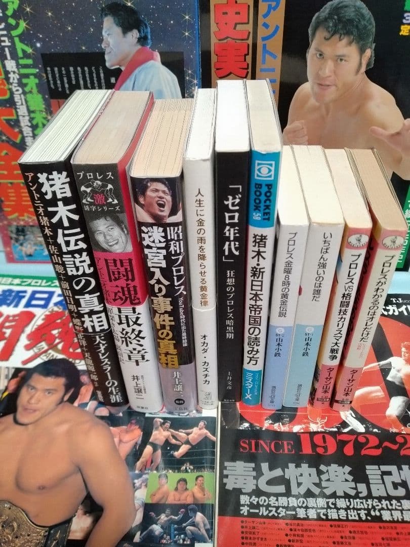 アントニオ猪木