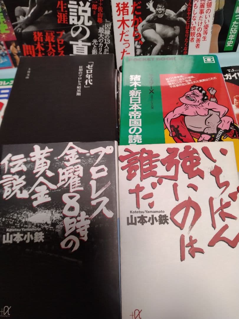 アントニオ猪木