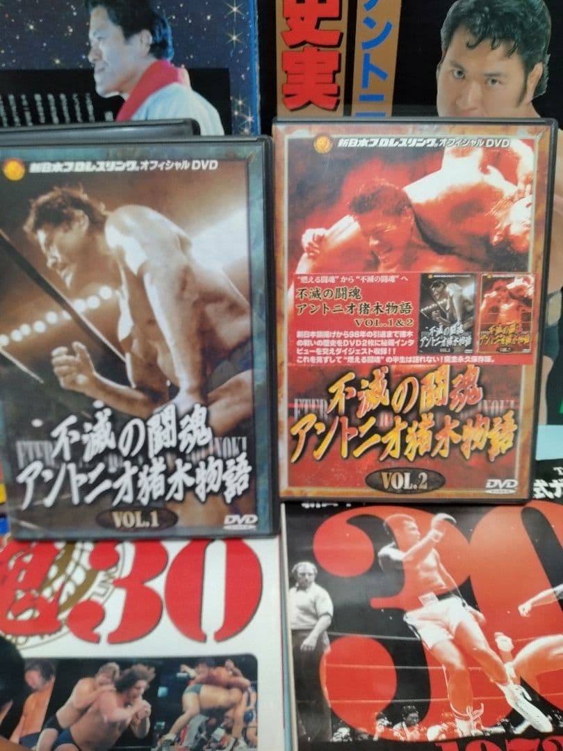 アントニオ猪木