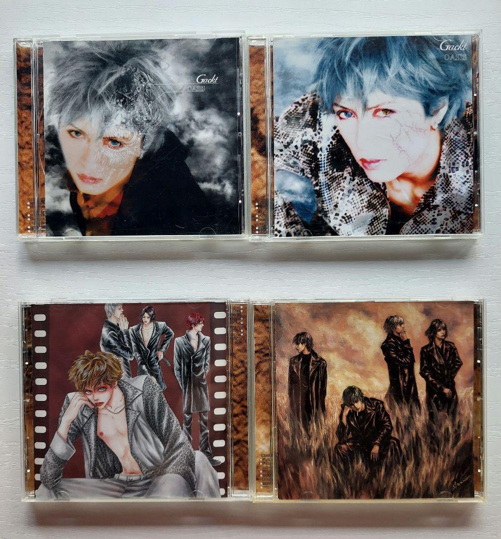 GACKT　CD他まとめ