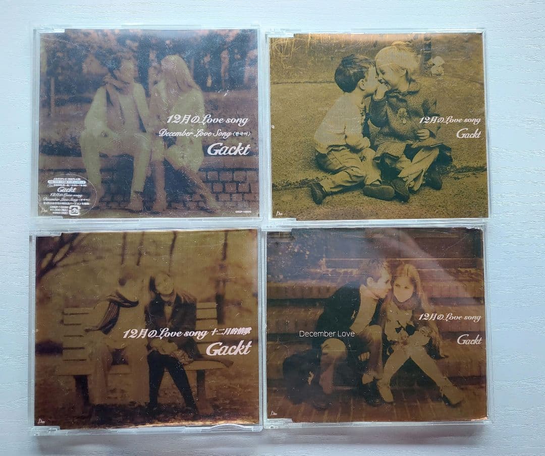 GACKT　CD他まとめ