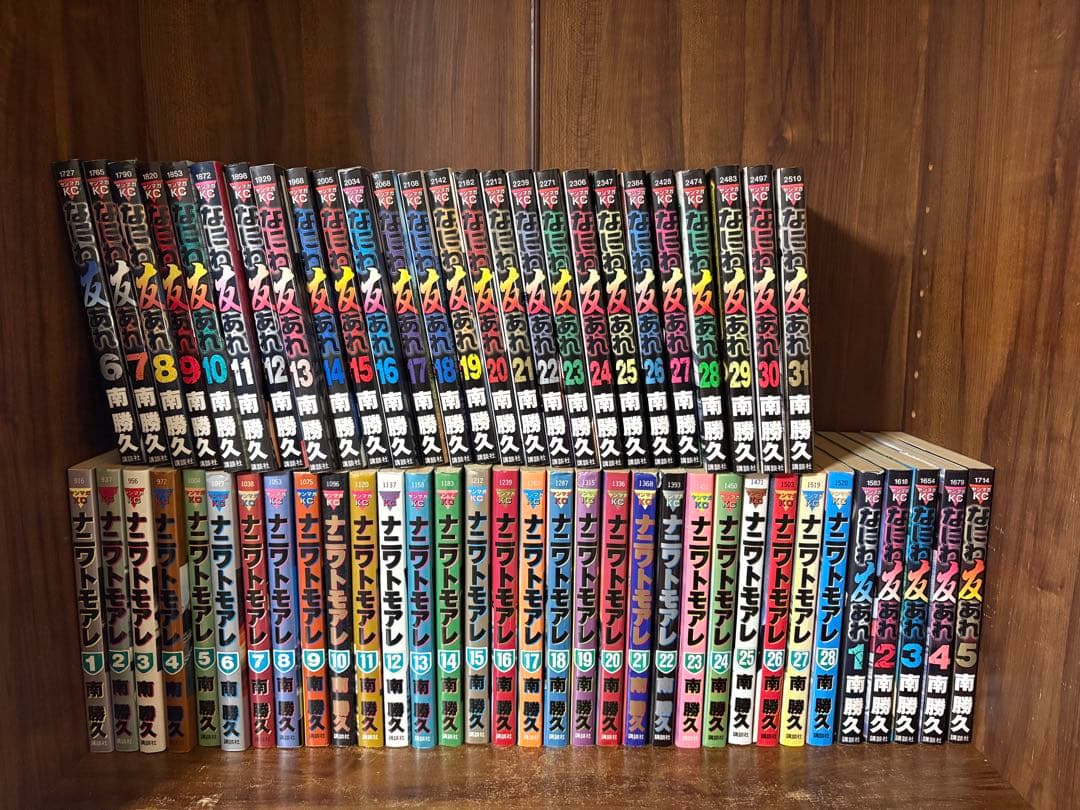 59冊　ナニワトモアレ全巻セット　 　なにわ友あれ全巻セット