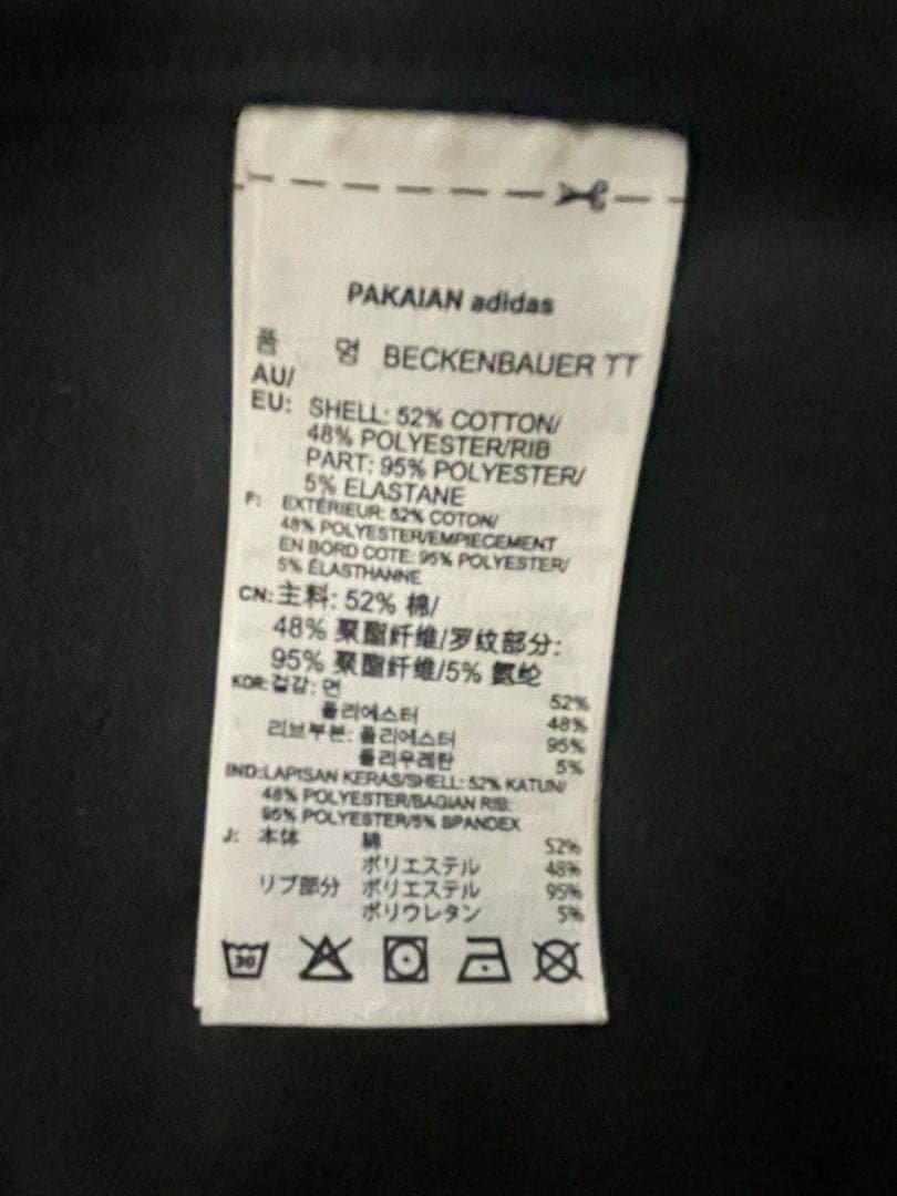 adidas トラックジャケットandパンツ セットアップジャージ