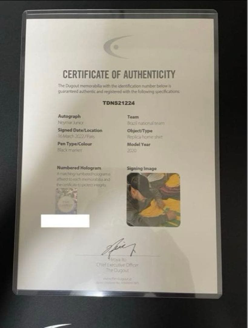 ネイマール サイン入り ブラジル代表 2020年ユニフォーム