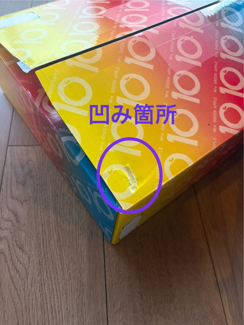 Mrs. GREEN APPLE 10周年記念商品コンプリートボックス+特典追加