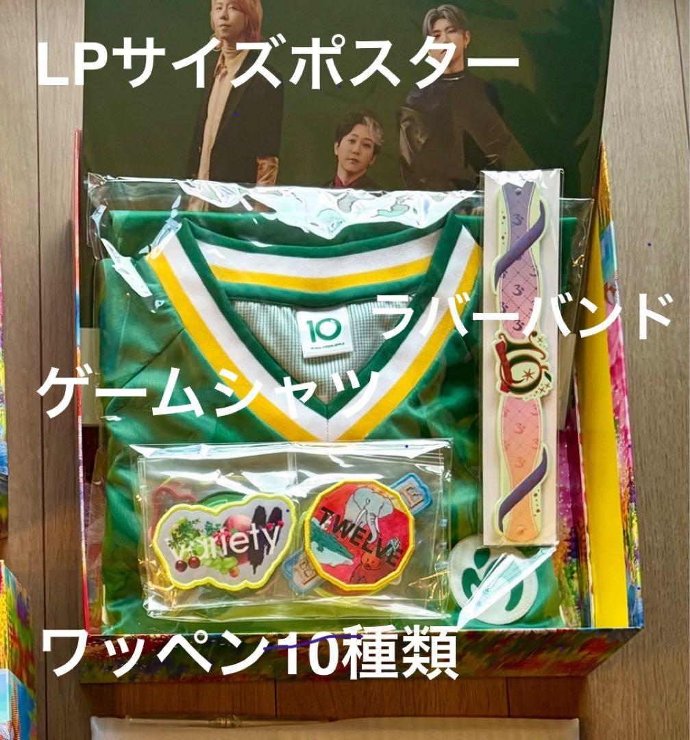 Mrs. GREEN APPLE 10周年記念商品コンプリートボックス+特典追加