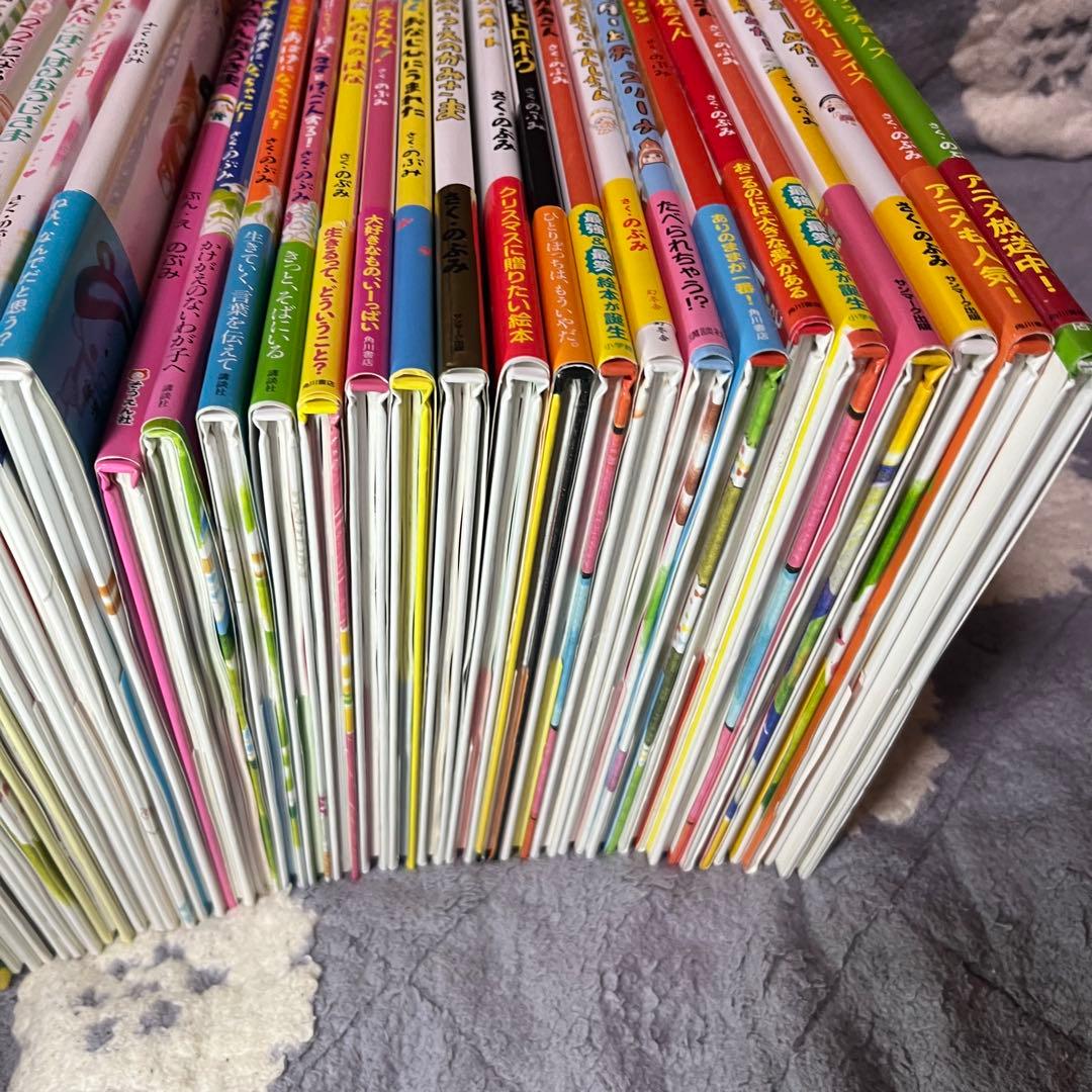 のぶみ絵本28冊セット！