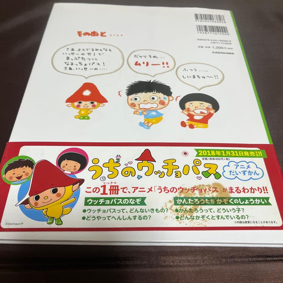 のぶみ絵本28冊セット！