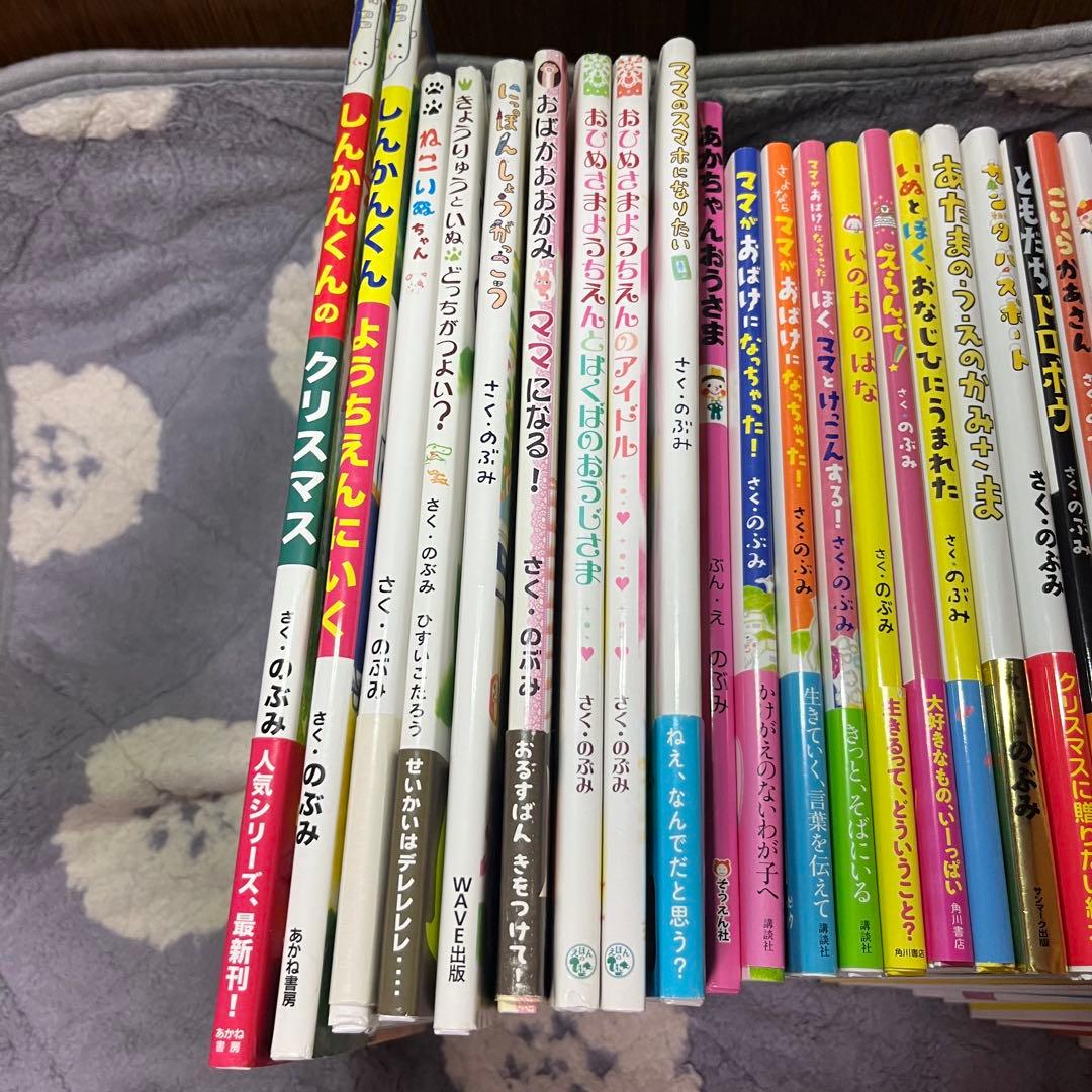 のぶみ絵本28冊セット！