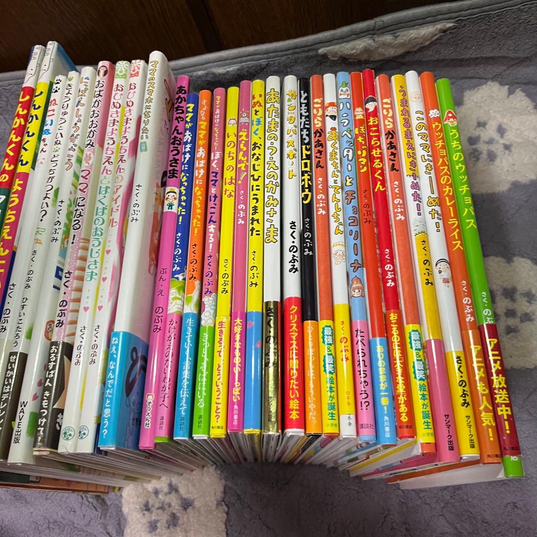 のぶみ絵本28冊セット！