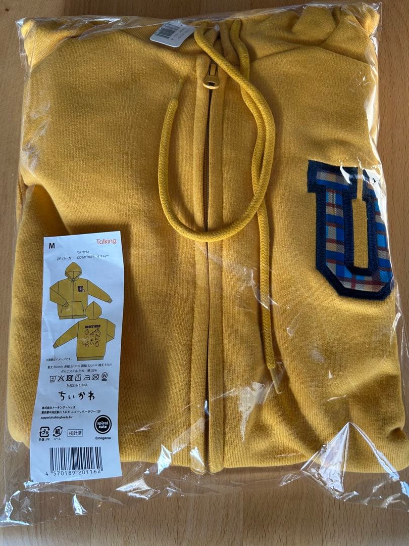 新作　ちいかわ ZIPパーカー GO MY WAY イエロー　うさぎ