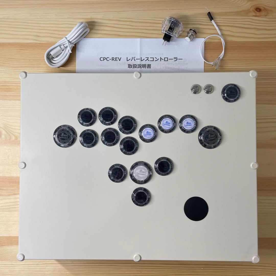 【CPC-REV】レバーレスコントローラー　右手移動　反転　マグネット開閉　増設