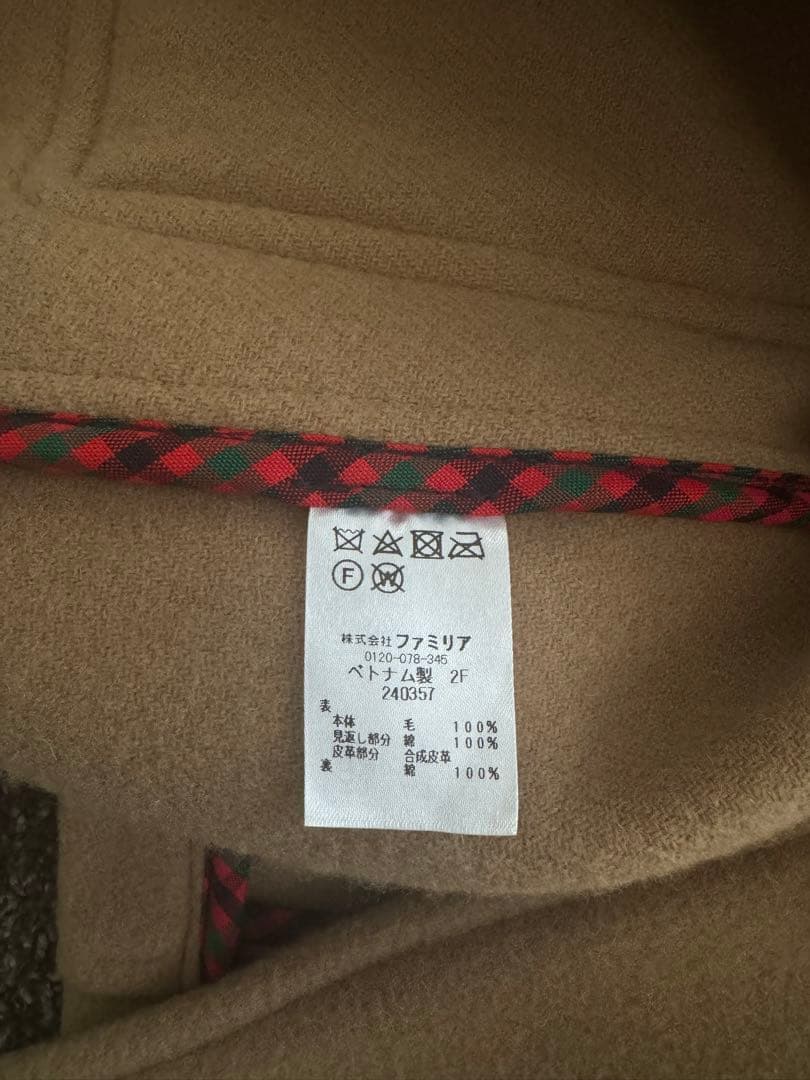 familiar ダッフルコート 100