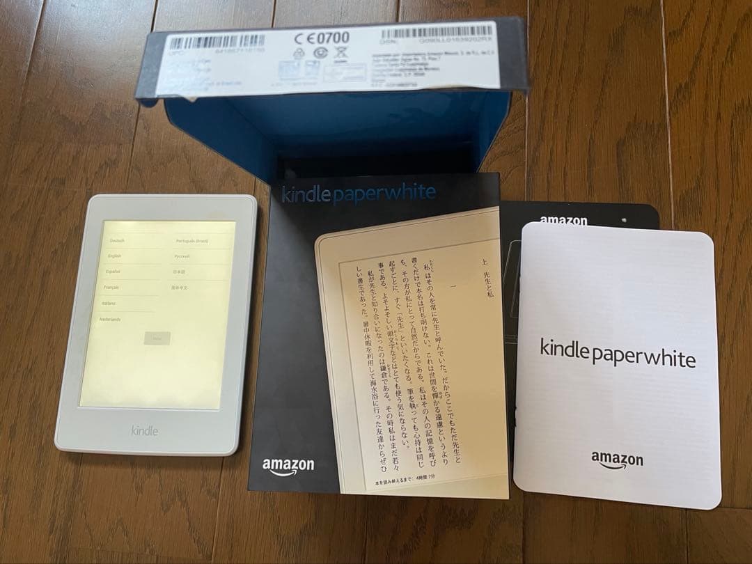 Kindle Paperwhiteマンガモデル 広告なし 32GB