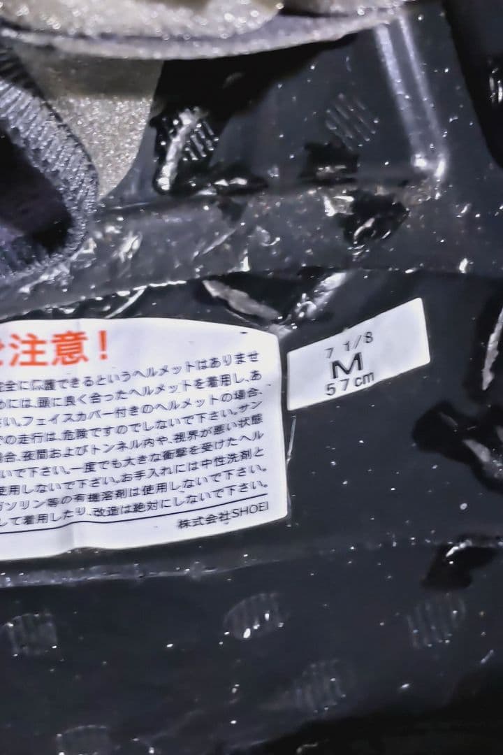 SHOEI GT-airサンバイザー内蔵ヘルメット ホワイト/レッドMサイズ