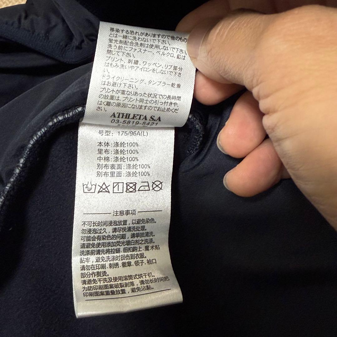 超美品 ATHLETA アスレタ サッカー アウター 中綿ウォームジャケット L