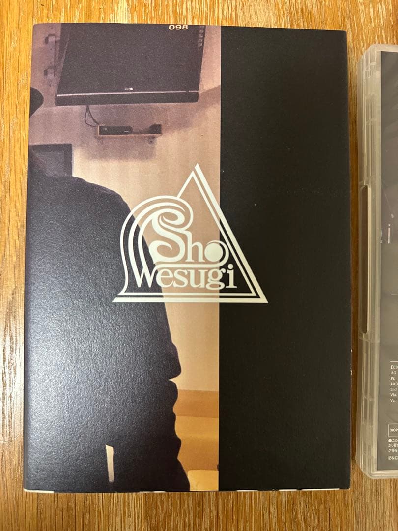 上杉昇 25周年記念BOX 世界が終るまでは… CD DVD 付き自伝書