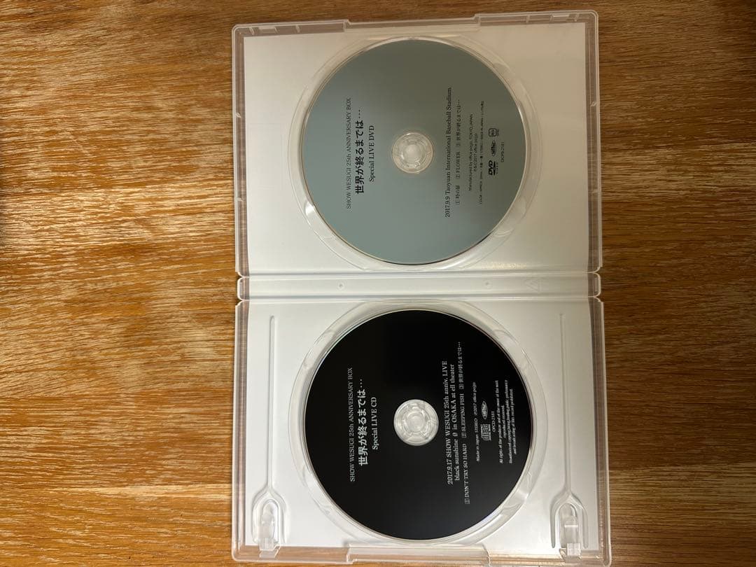 上杉昇 25周年記念BOX 世界が終るまでは… CD DVD 付き自伝書