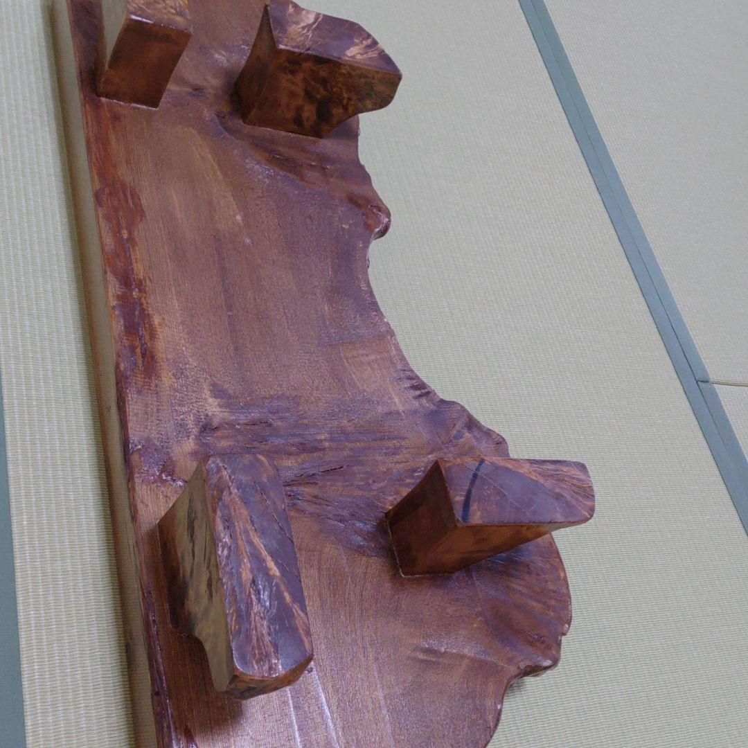 花台　華台　天然木　敷板　香炉台　盆栽台　飾台　一枚板　木製　ローテーブル