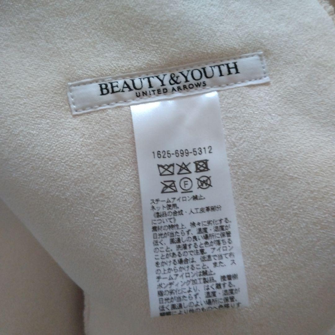 一度着用BEAUTY＆YOUTHボア✕フェイクムートンリバーシブルジャケット