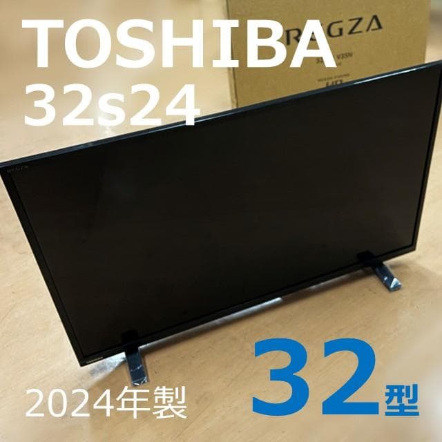 東芝 液晶テレビ REGZA 32S24（24年製）⑫