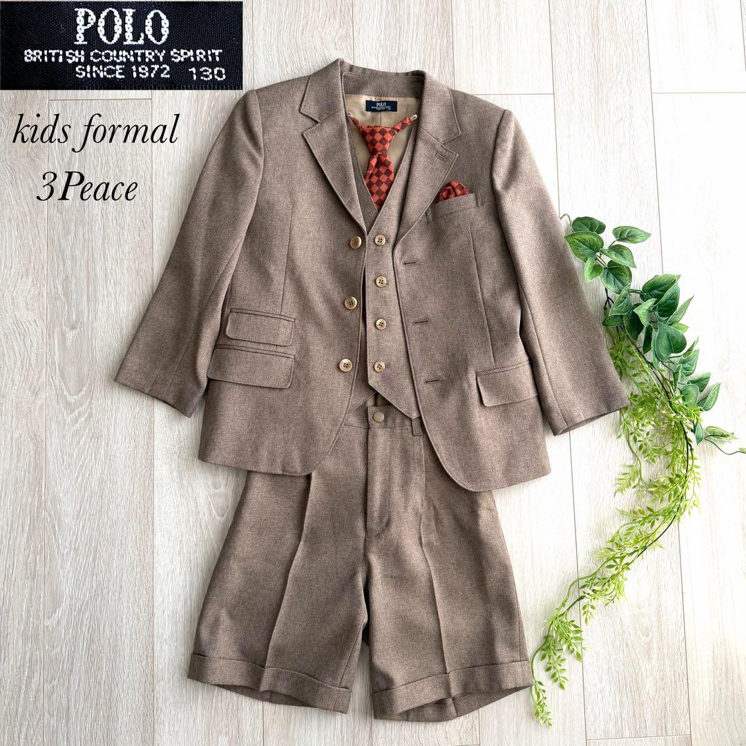 キッズ フォーマル スーツ 3ピース 130 男の子 入学式 卒園式 七五三