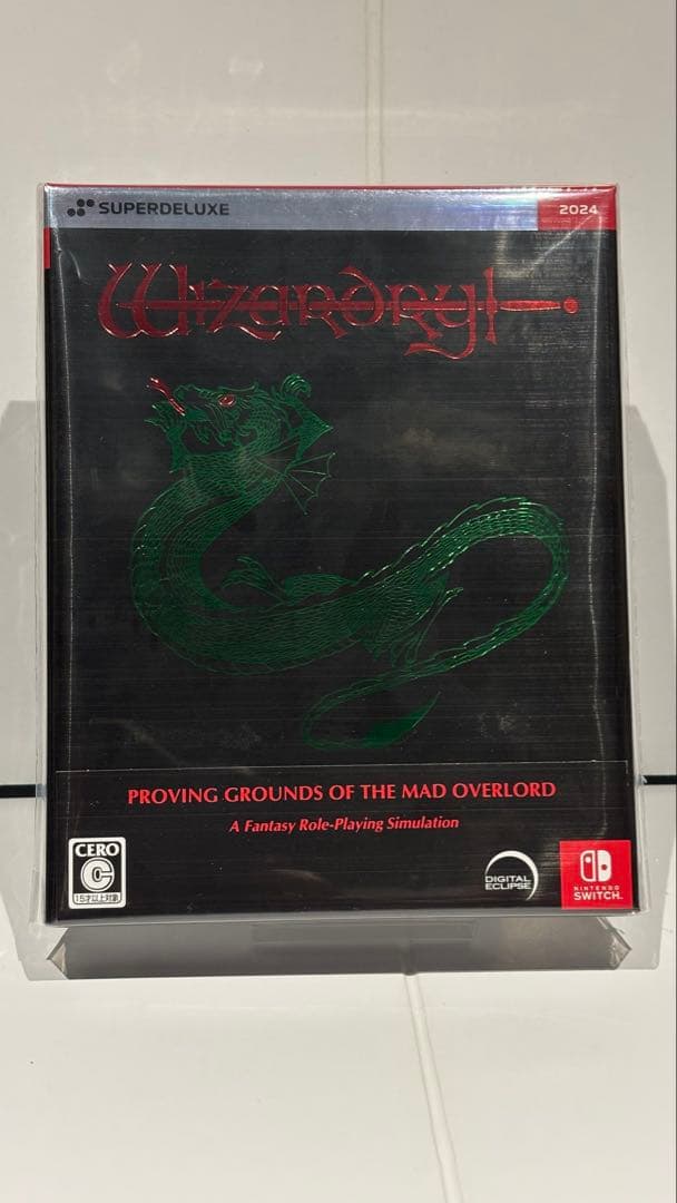 ウィザードリィ　狂王の試練場 Switch 新品未開封　デラックスエディション