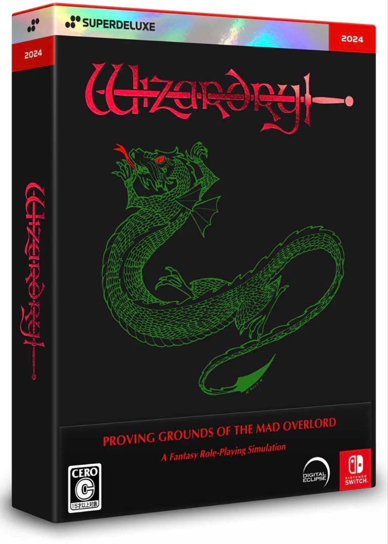 ウィザードリィ　狂王の試練場 Switch 新品未開封　デラックスエディション