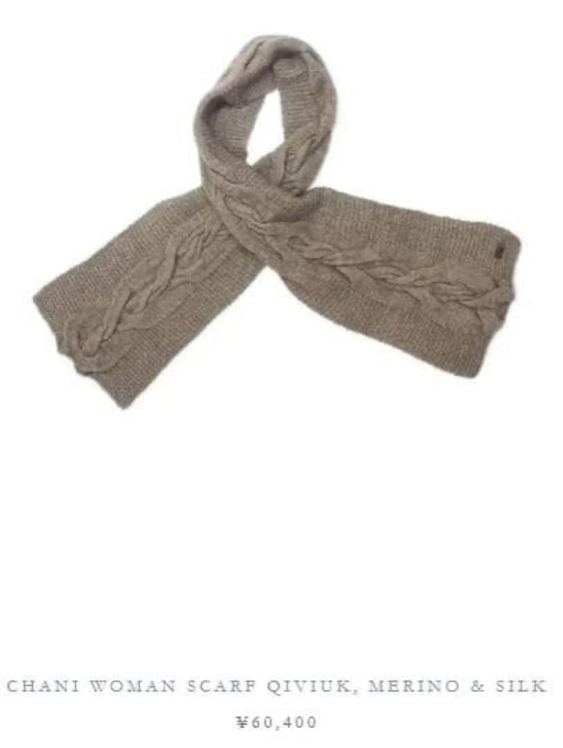 極美　ビキューナ同様希少繊維 QIVIUK キヴィアック マフラーモカベージュ