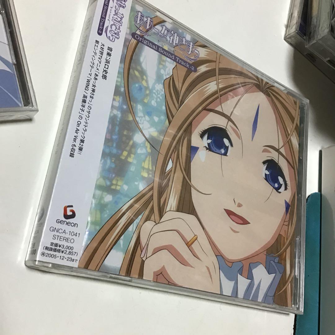 「ああっ女神さまっ」Original Sound Track-2 Variety