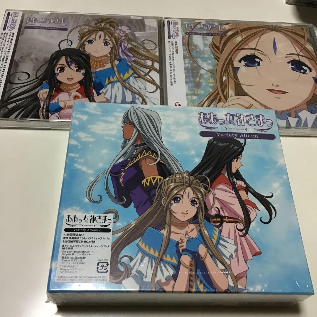 「ああっ女神さまっ」Original Sound Track-2 Variety