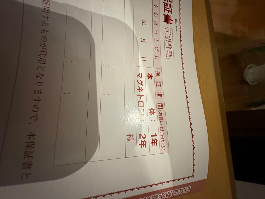 ヘルシーシェフ31L MRO-S8B 日立過熱水蒸気オーブンレンジ