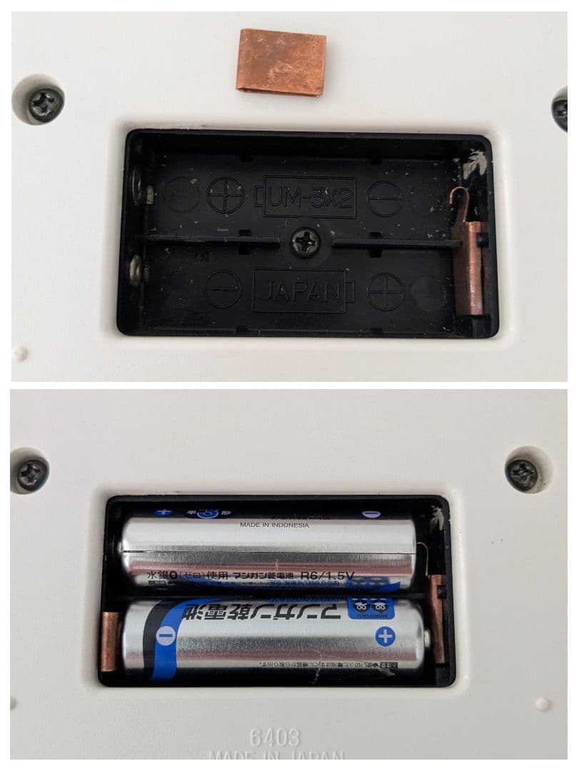 89-90s ヴィンテージ 天気予報付き 掛け時計 レトロポップ スペースエイジ