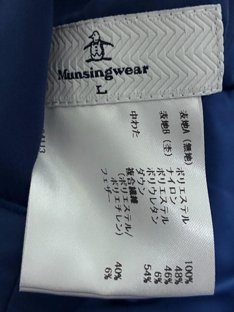 【24時間以内/早い者勝ち】マンシングウェア ダウン リバーシブルワンピース L