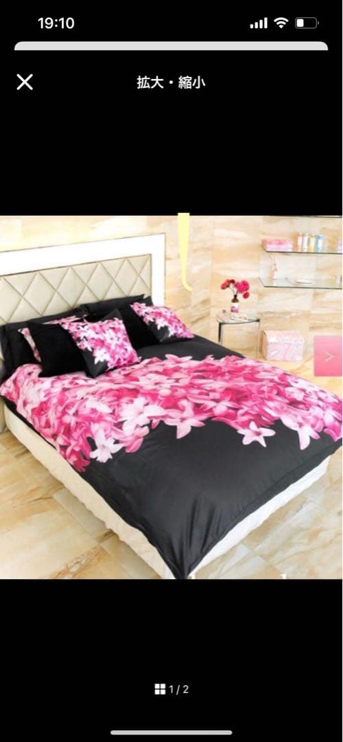 Radyシングルカバー 布団カバー