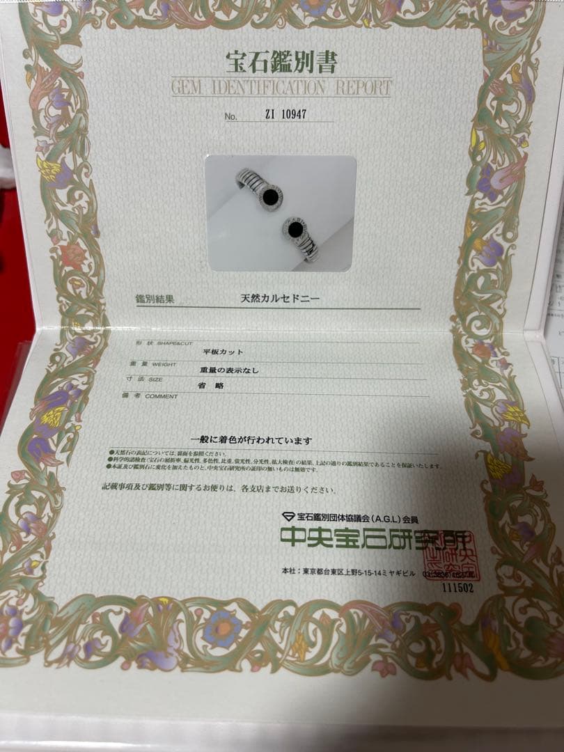 美品♡ ブルガリブルガリ トゥボガス バングル BVLGARI