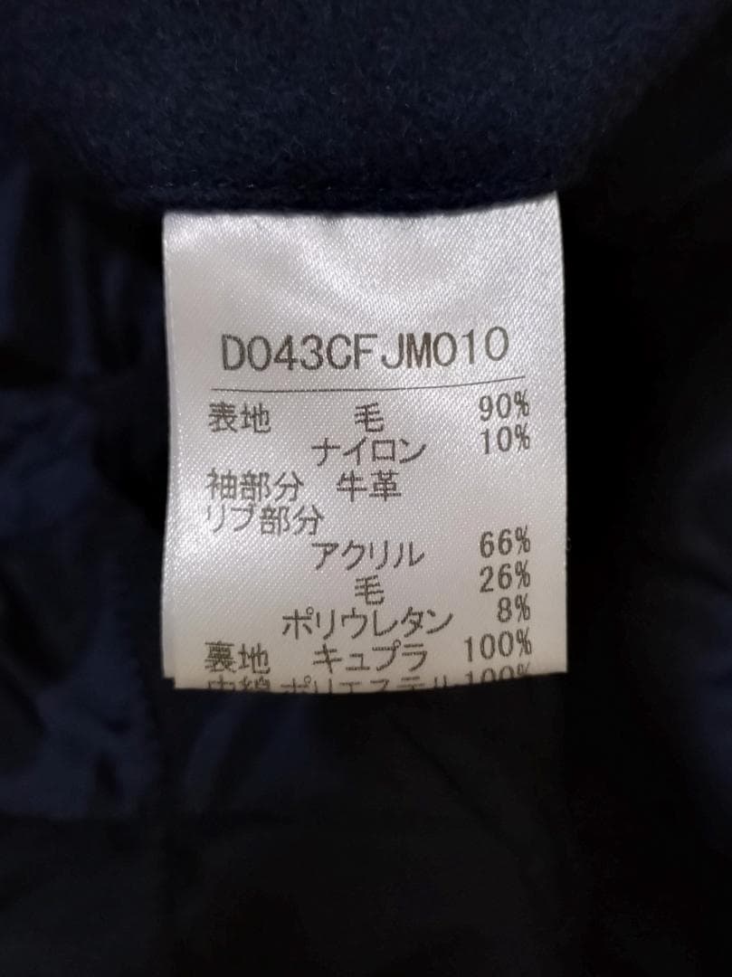 希少美品 パパスプラス スタジャン ネイビー Papas+