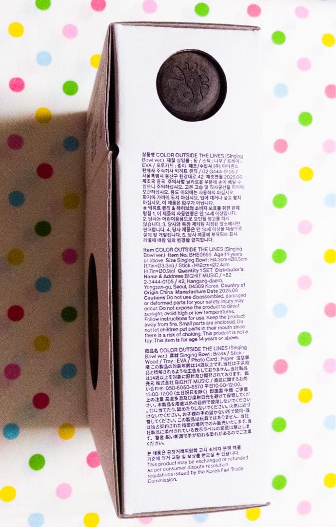 CORTIS シンギングボウルver. トレカ付き　コルティス