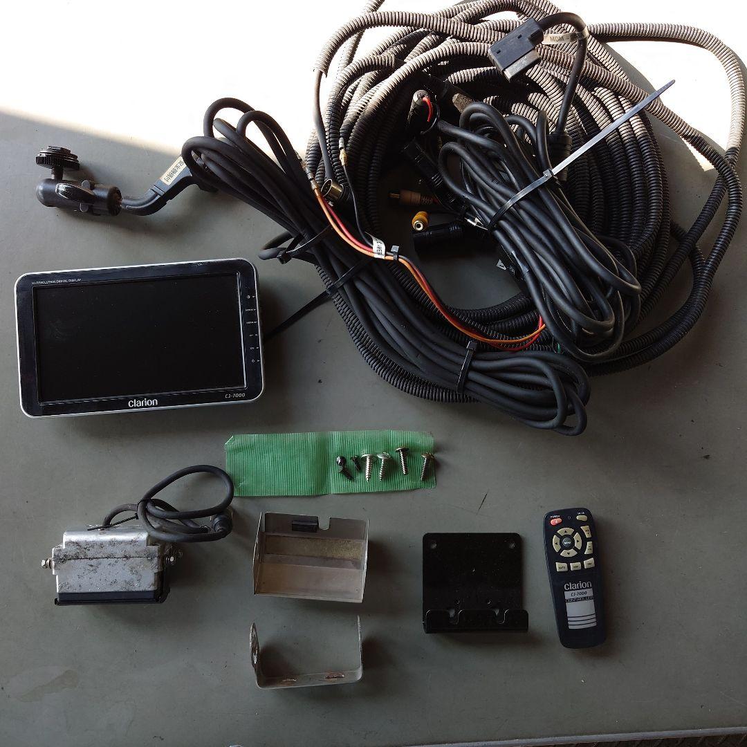 Clarion CJ-7000 バックモニタ　配線　金具　一式セット