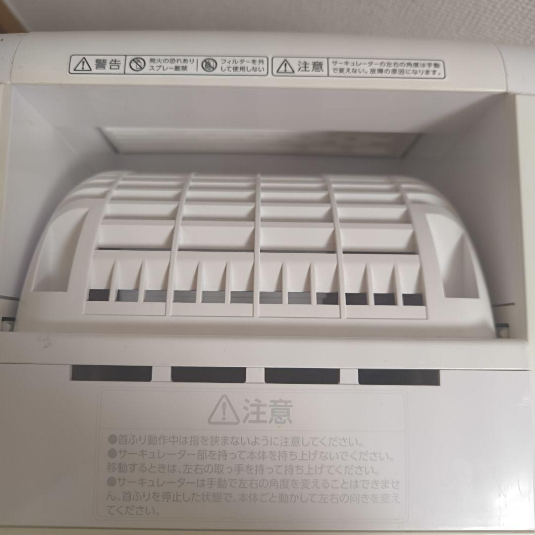 アイリスオーヤマ　IJDC-K80-W サーキュレーター　衣類乾燥除湿機　22年