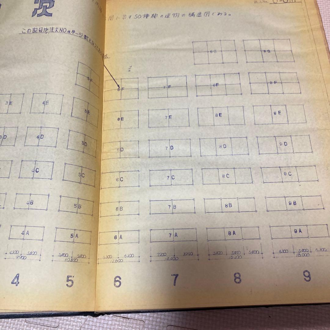 鉄骨構造設計図集 ニューハウス研究所