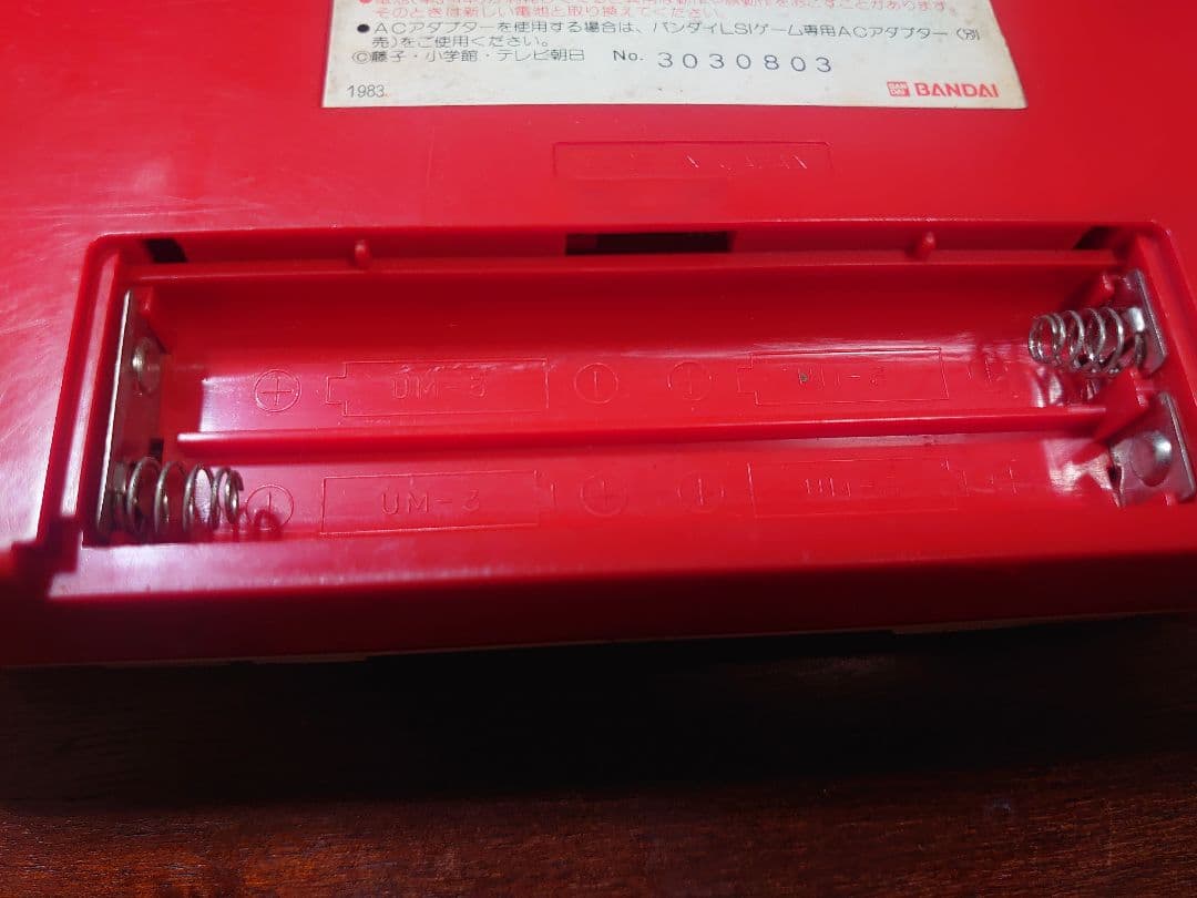 LSIゲーム どこでもドラヤキドラえもん